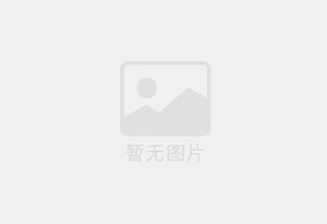 富拉尔基防水补漏公司的电话号码是多少？