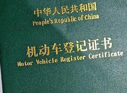 富拉尔基车抵押贷款有没有风险？